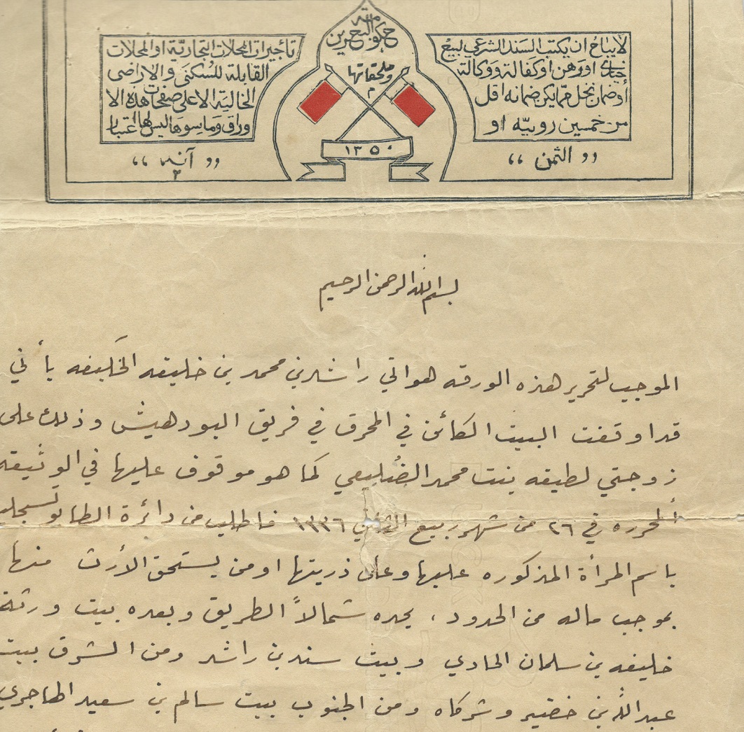 أحمد مبارك الضليعي